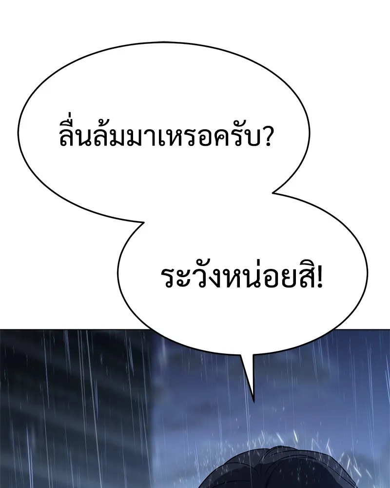 หน้า 223