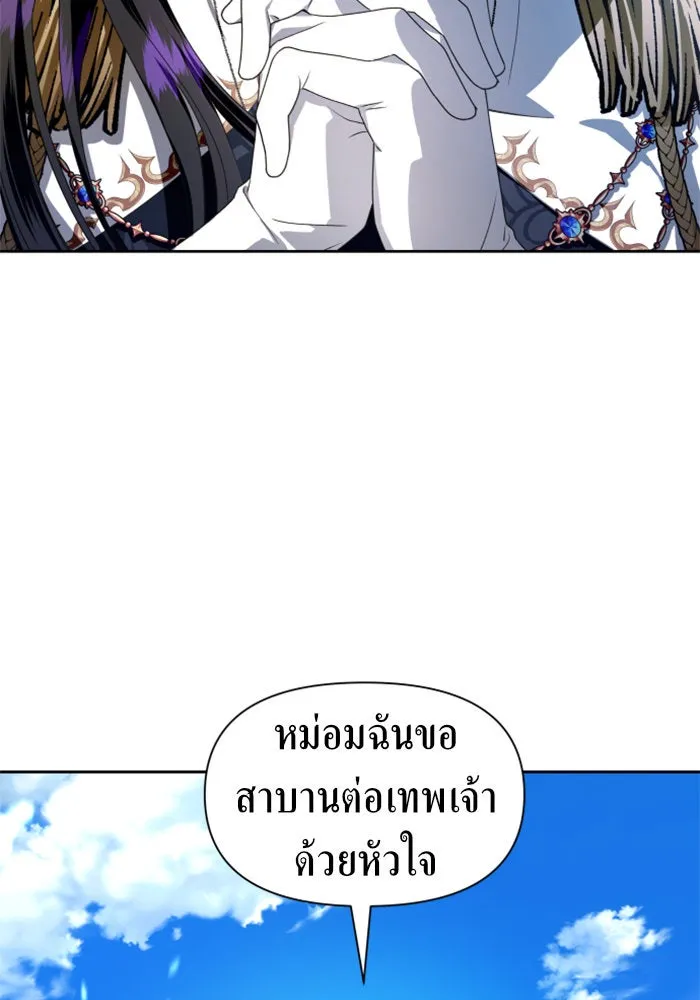 หน้า 97