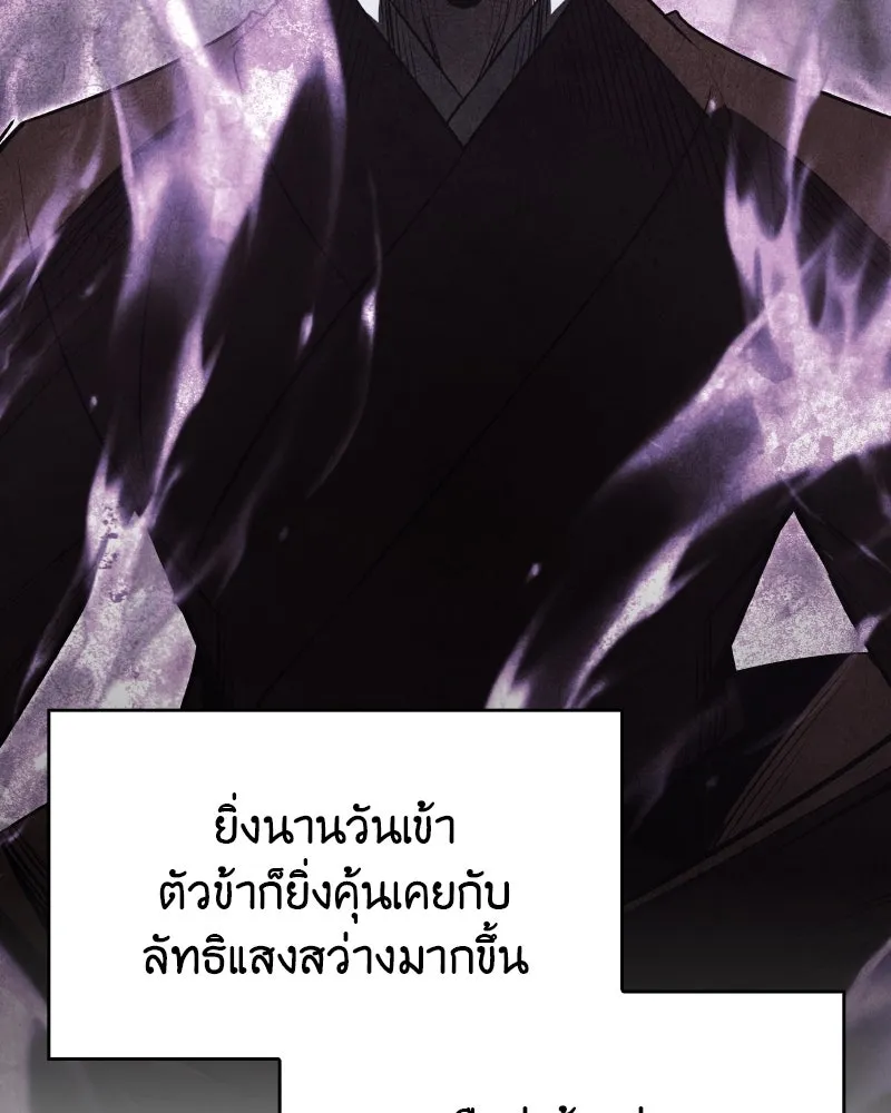 หน้า 130