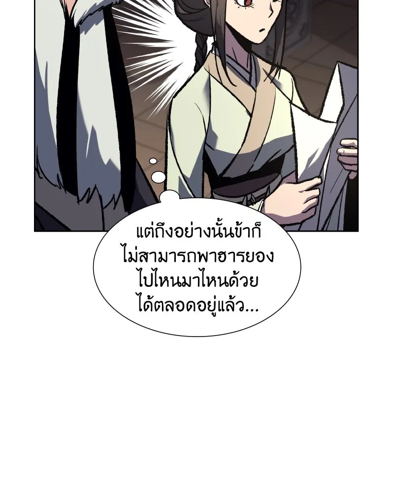 หน้า 155