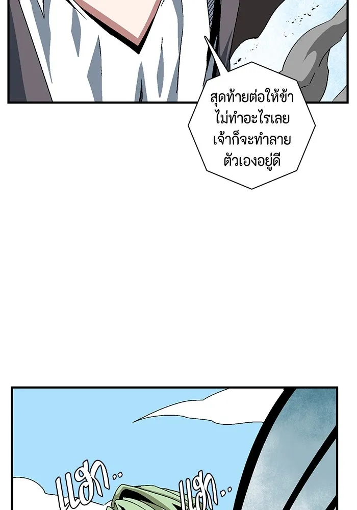 หน้า 68