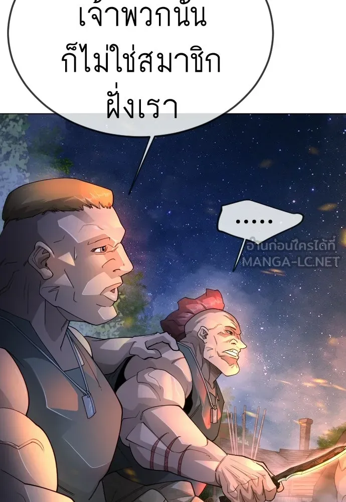 หน้า 93