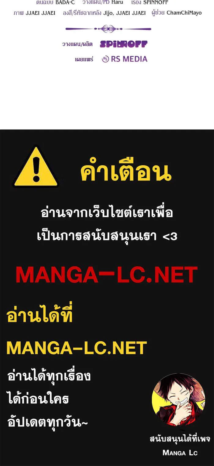 หน้า 142