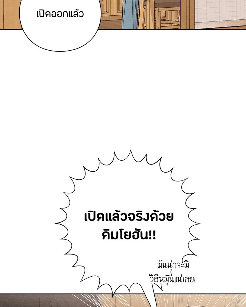 หน้า 68