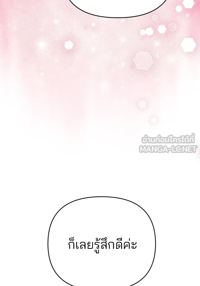 หน้า 108