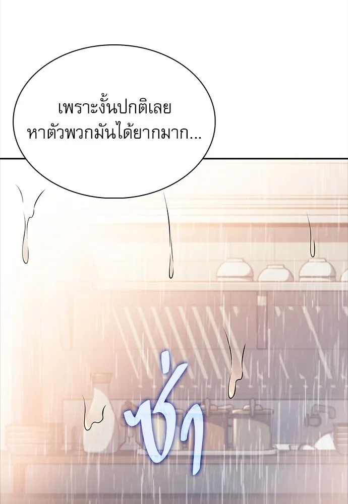 หน้า 80