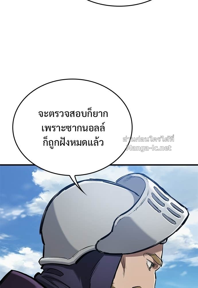 หน้า 112