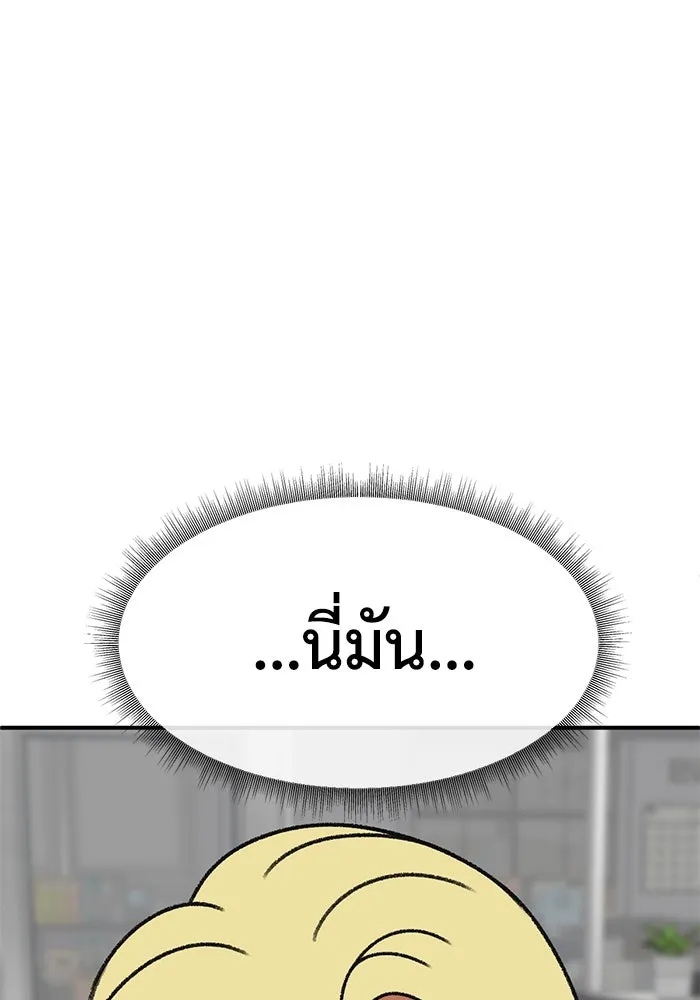 หน้า 122