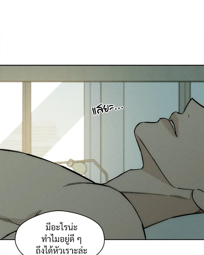 หน้า 92