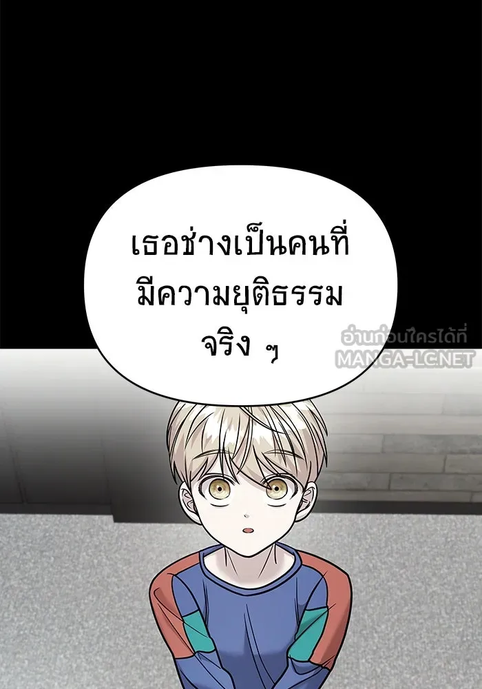 หน้า 144