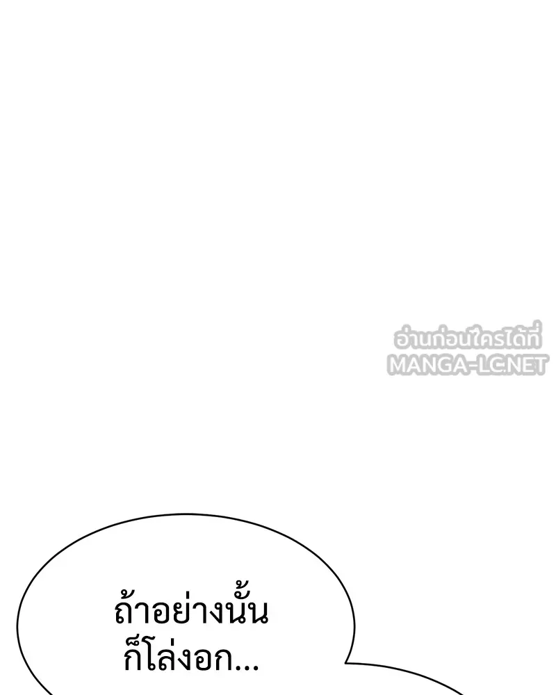 หน้า 156