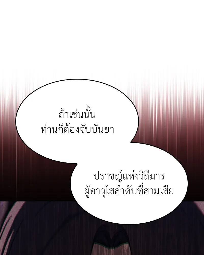 หน้า 205