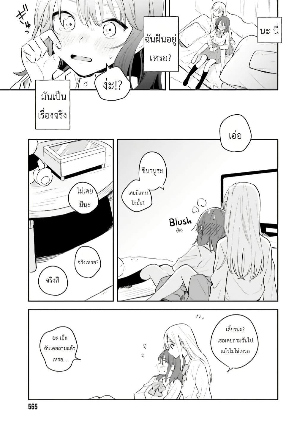 หน้า 21