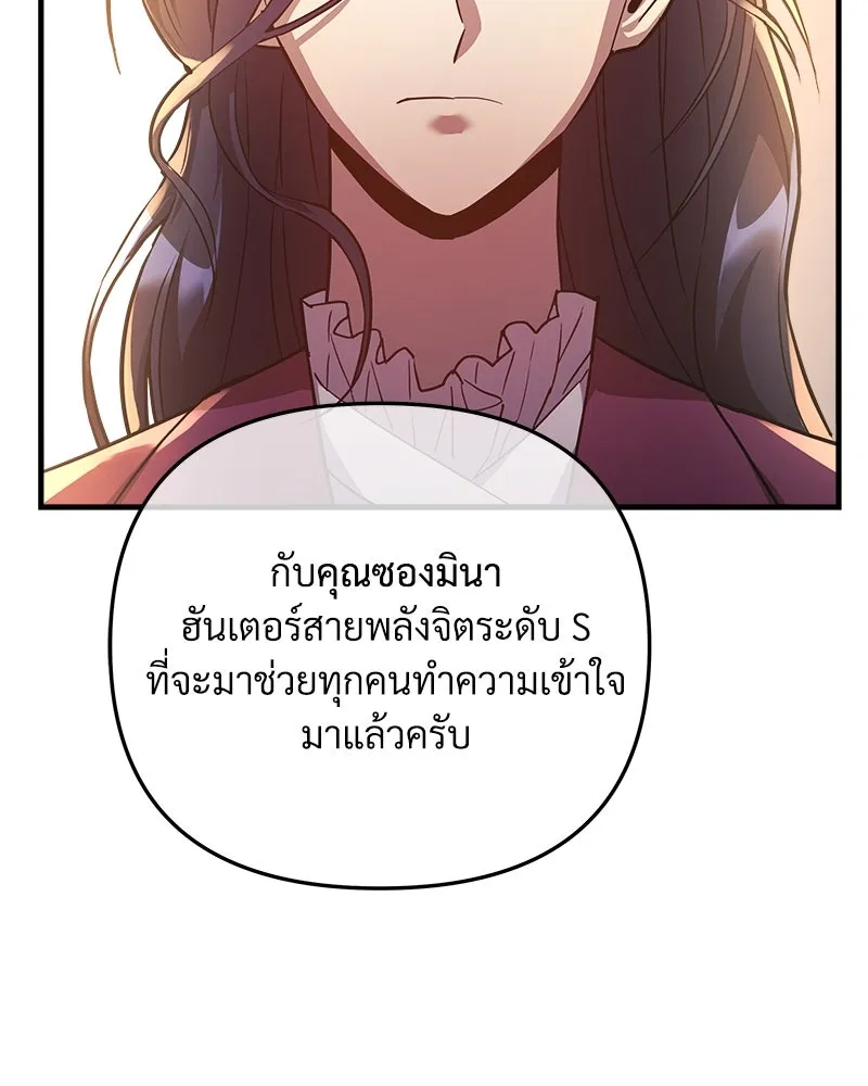 หน้า 130