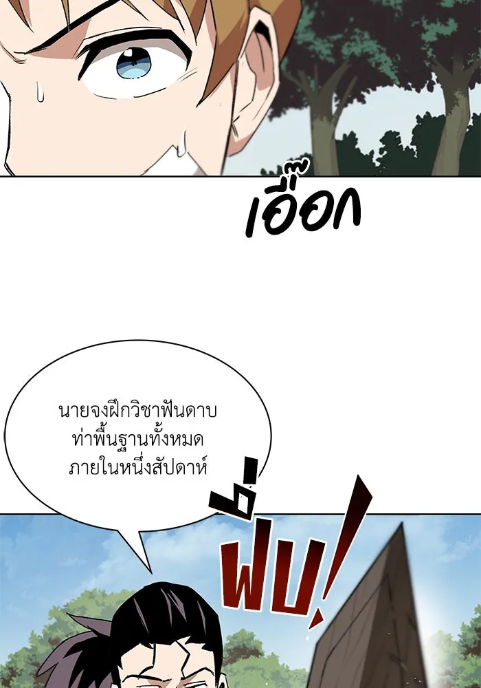 หน้า 109