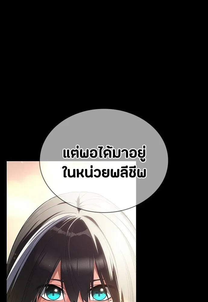 หน้า 140