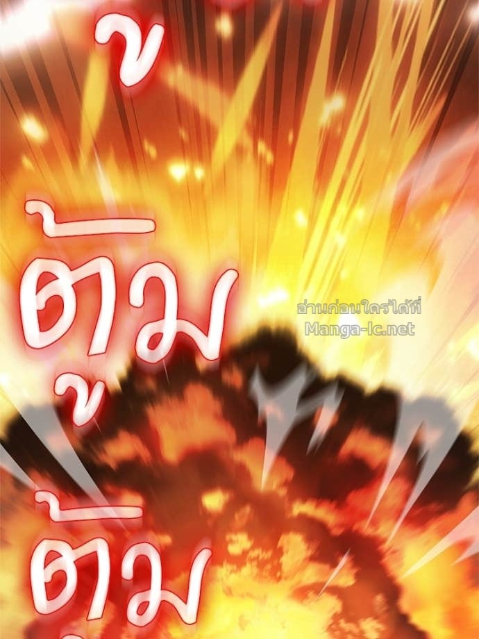 หน้า 143