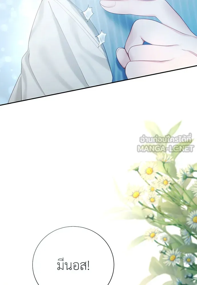 หน้า 93