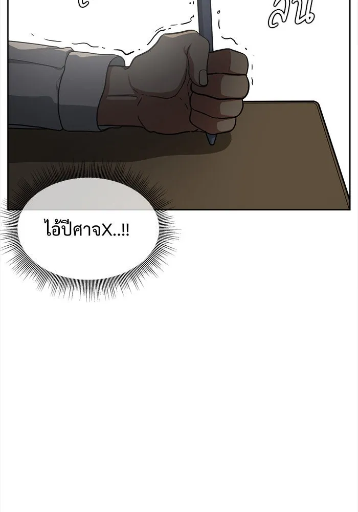 หน้า 152