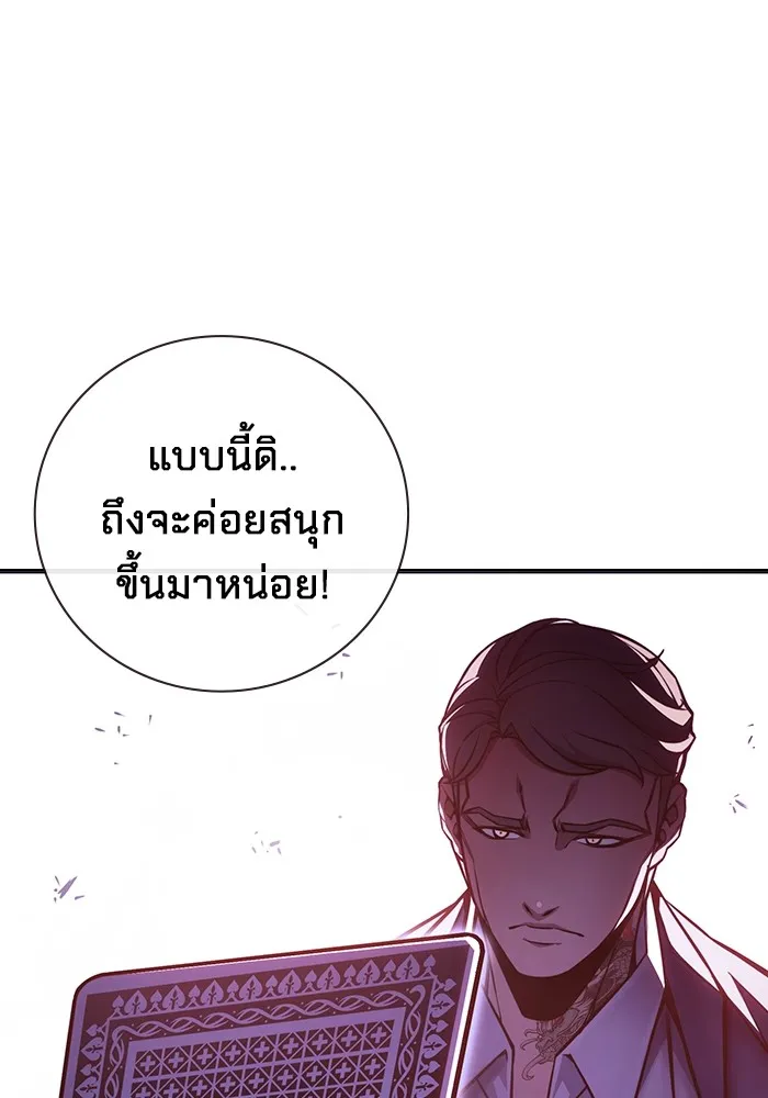 หน้า 101