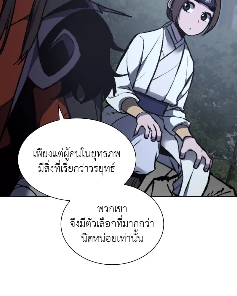 หน้า 116