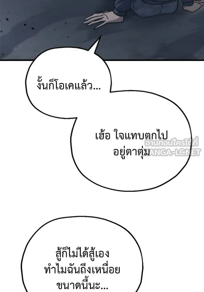 หน้า 111