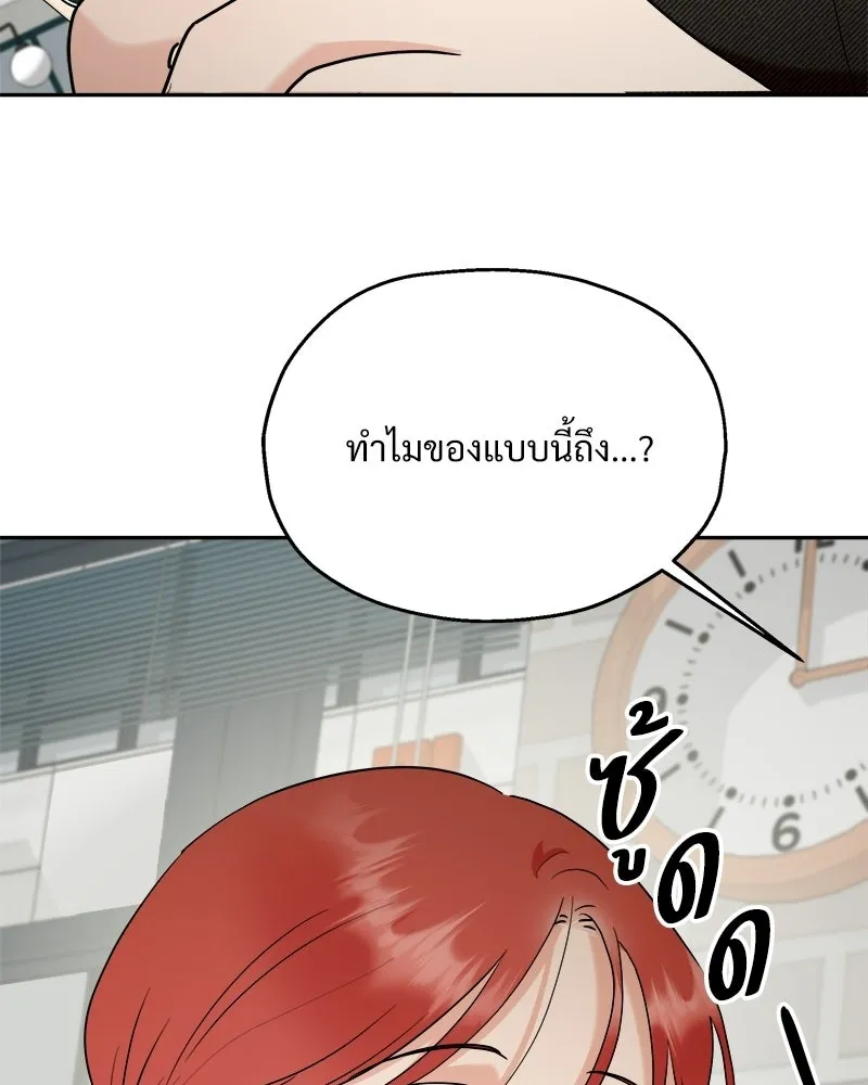 หน้า 148