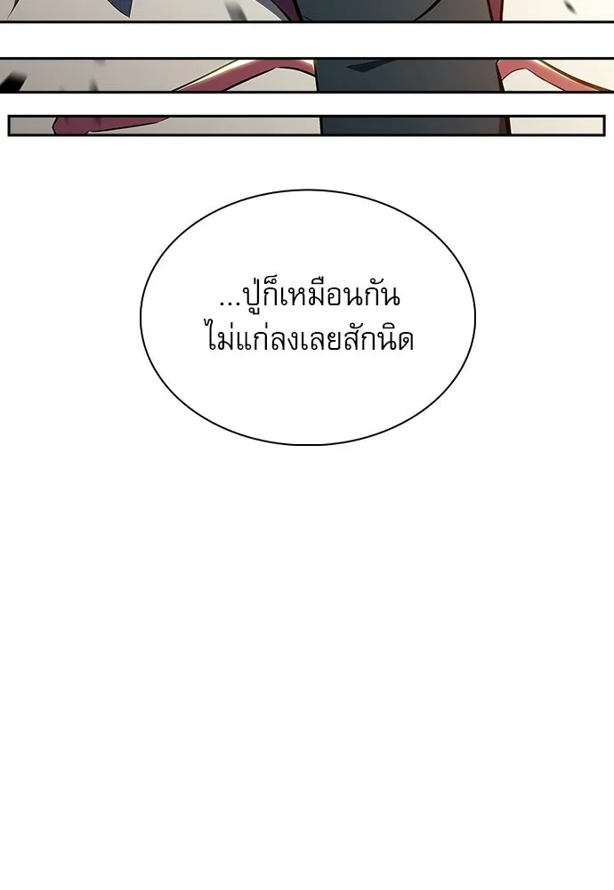 หน้า 113