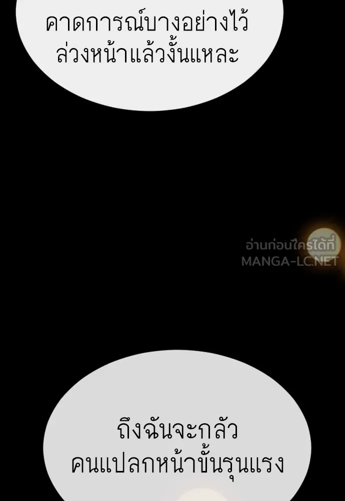 หน้า 114