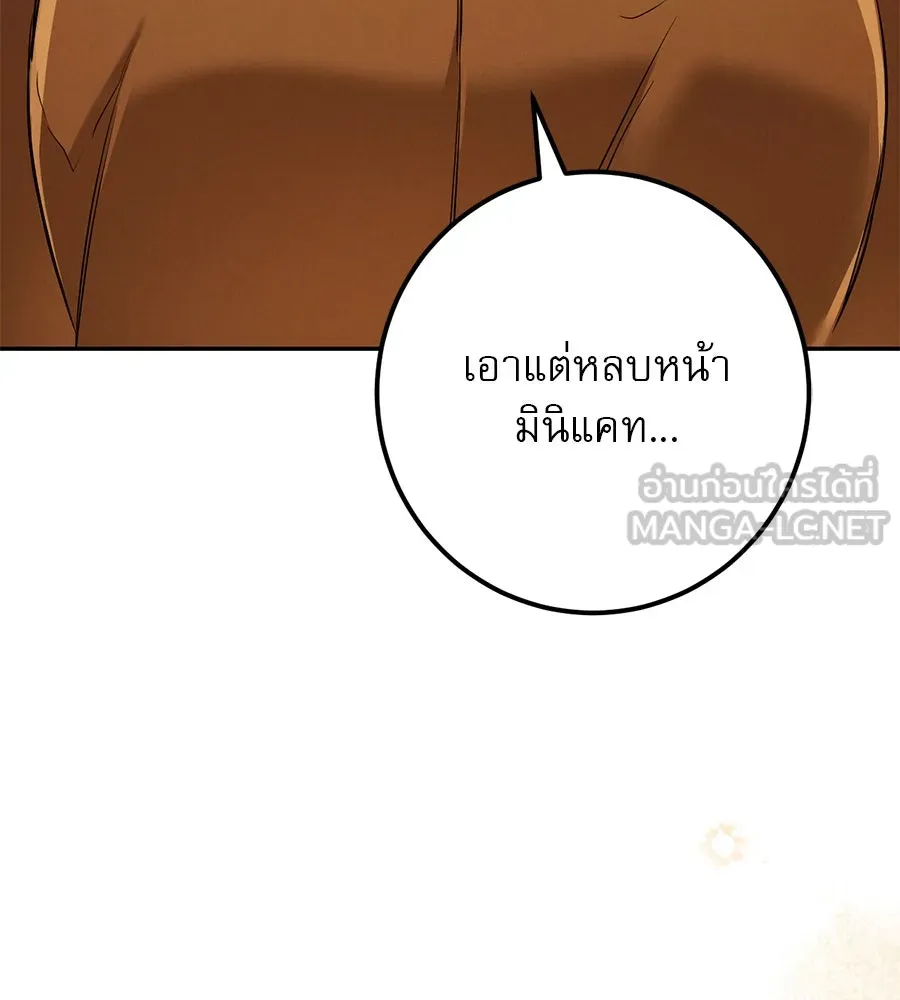 หน้า 195