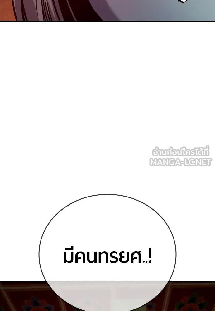 หน้า 114