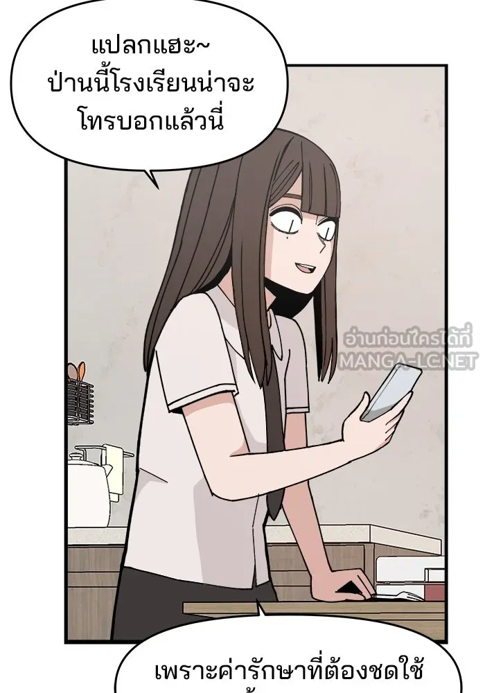 หน้า 156