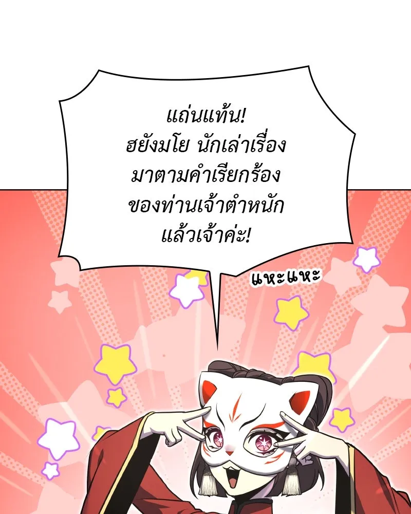 หน้า 242