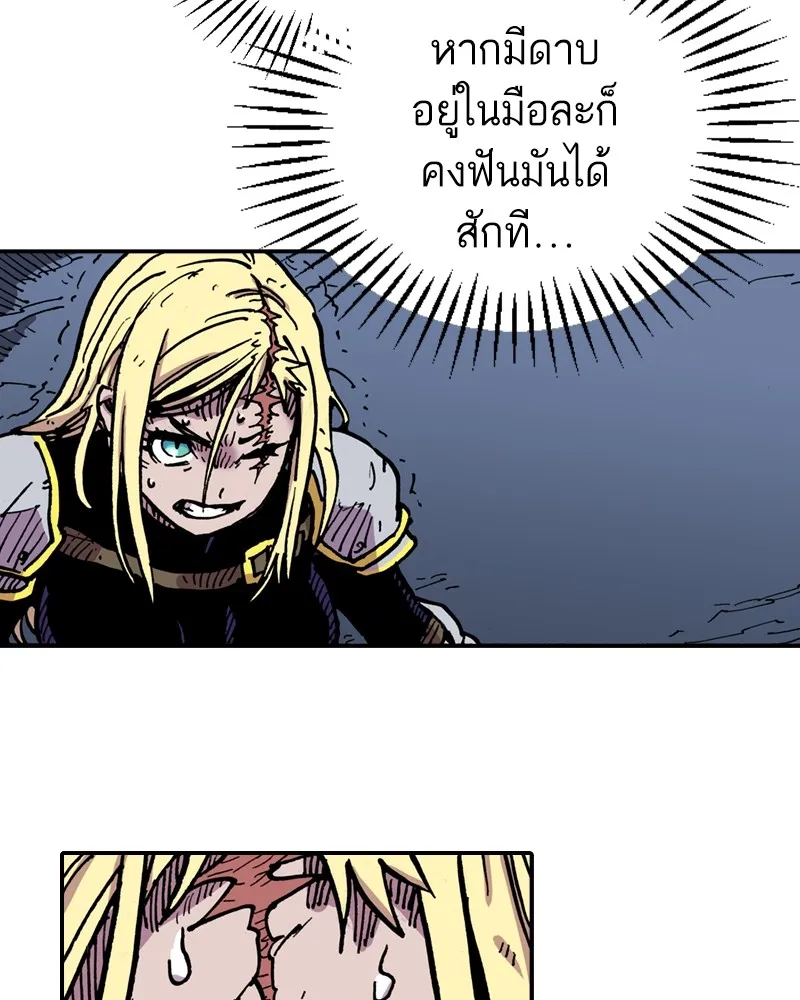 หน้า 47