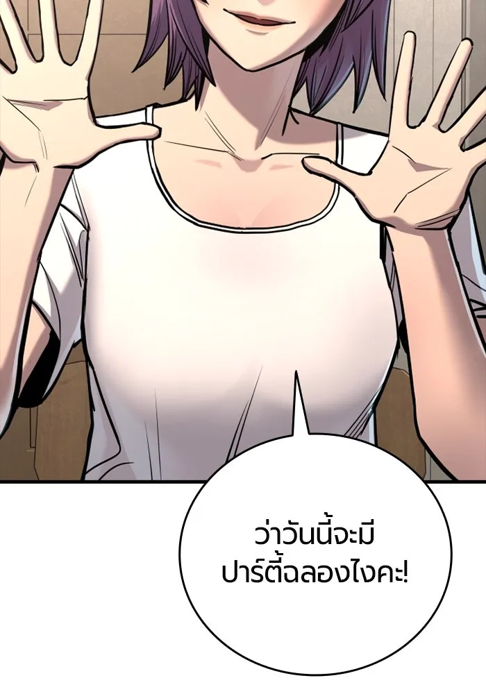 หน้า 80