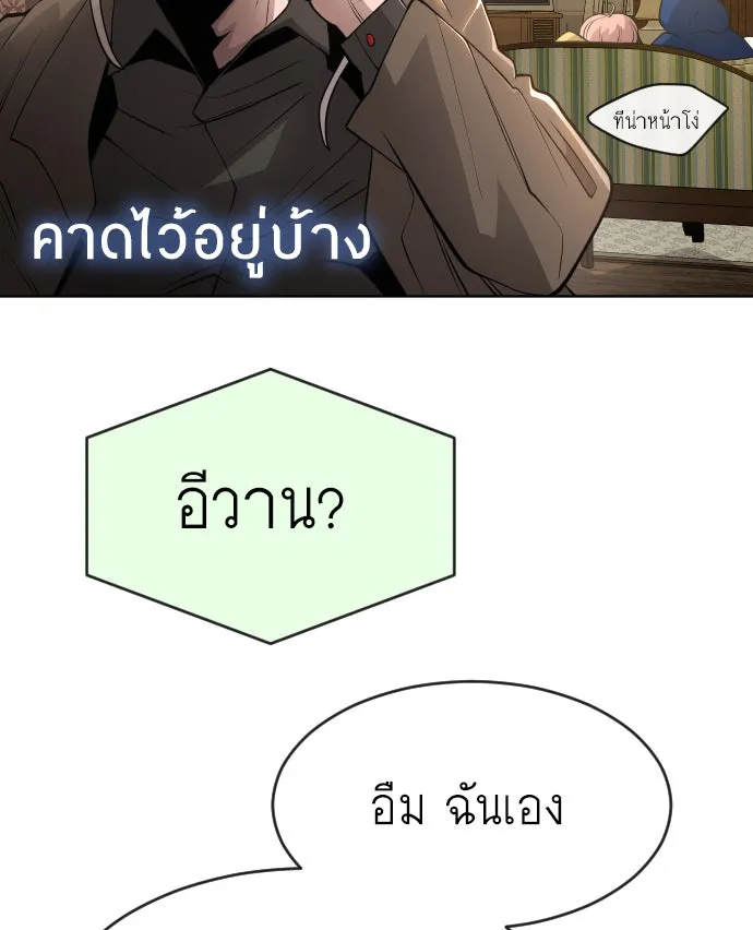 หน้า 115