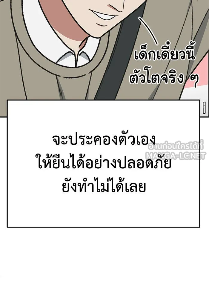 หน้า 75
