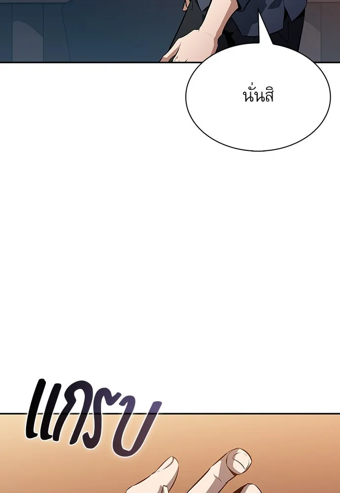 หน้า 98