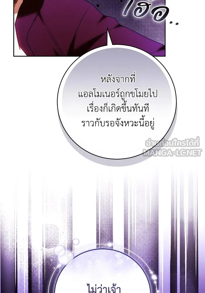 หน้า 108