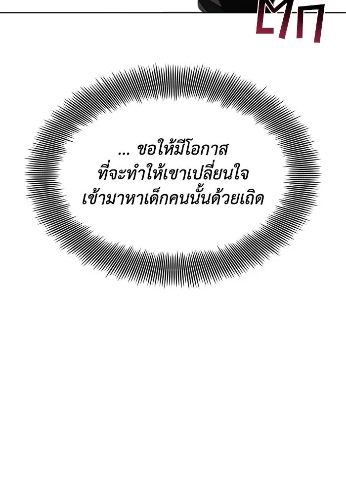 หน้า 124