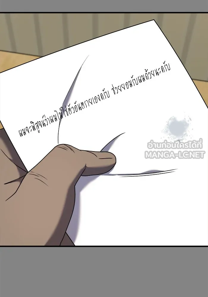 หน้า 114