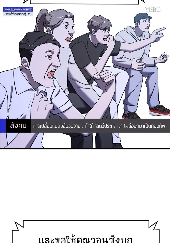 หน้า 109