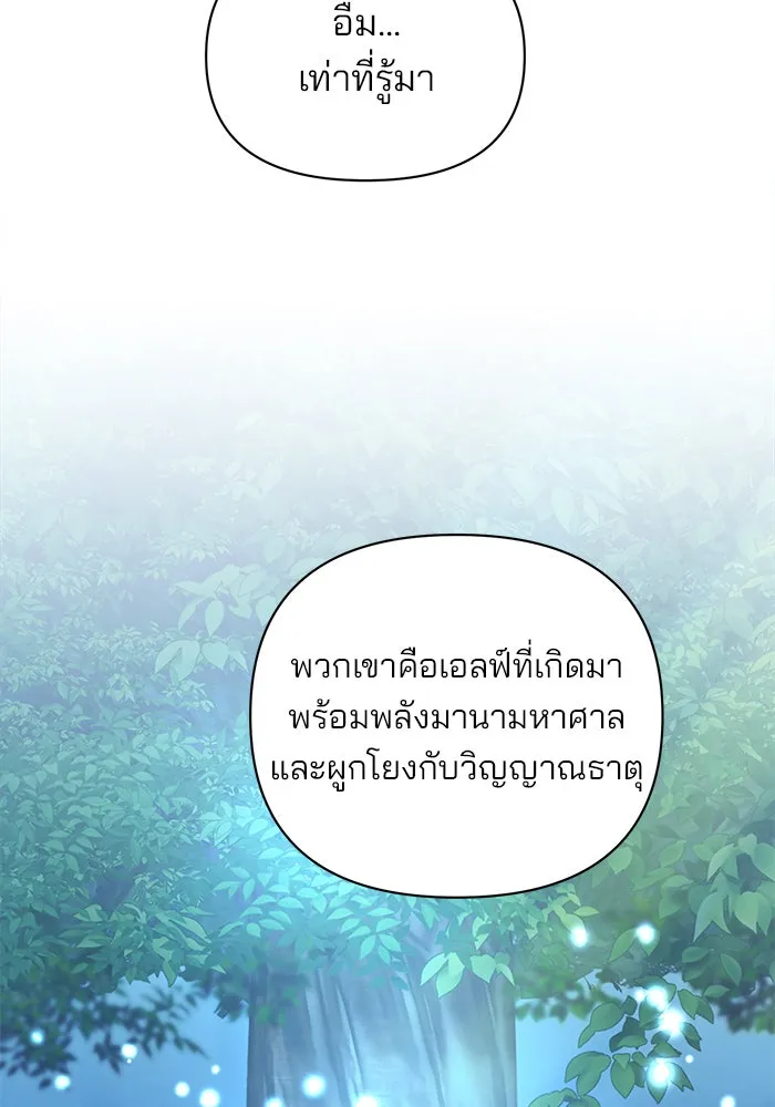หน้า 109