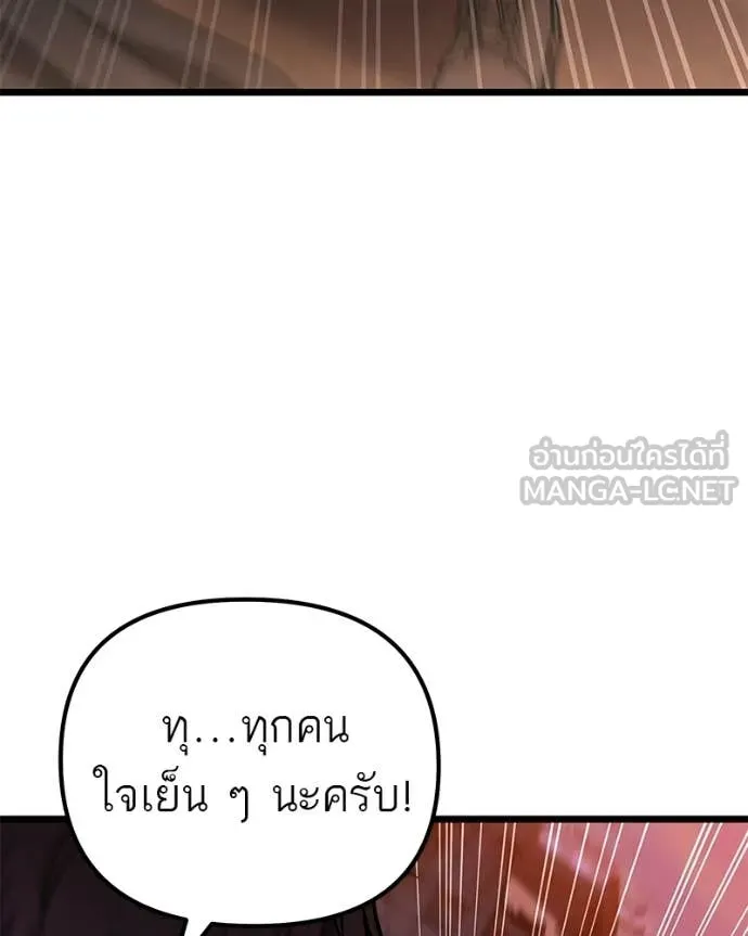 หน้า 123