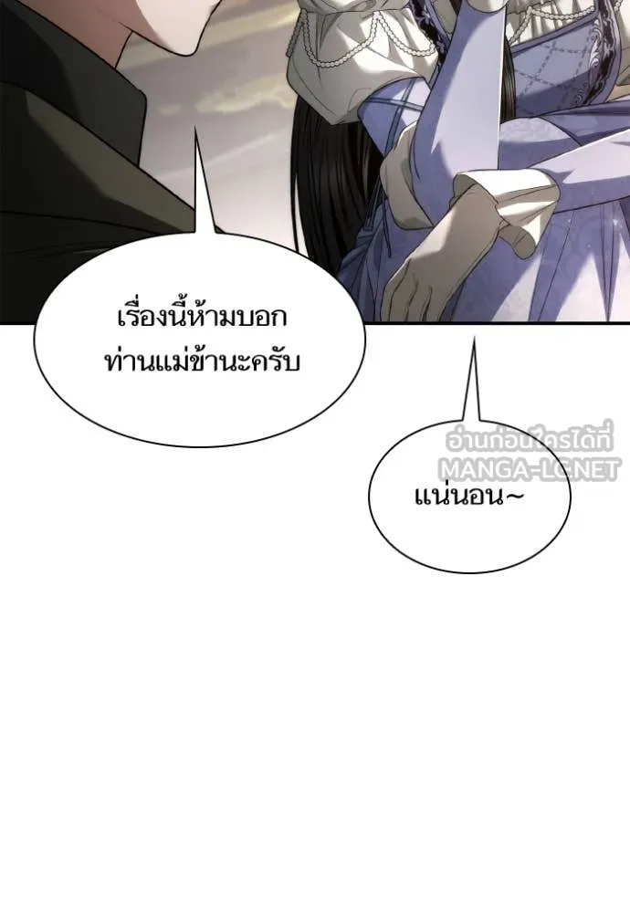 หน้า 138
