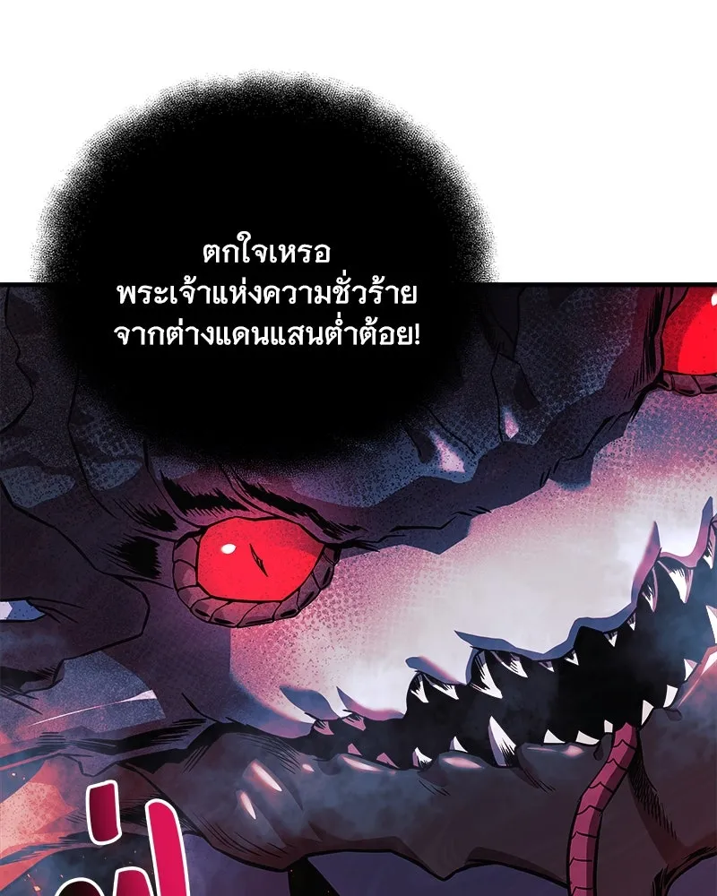 หน้า 103