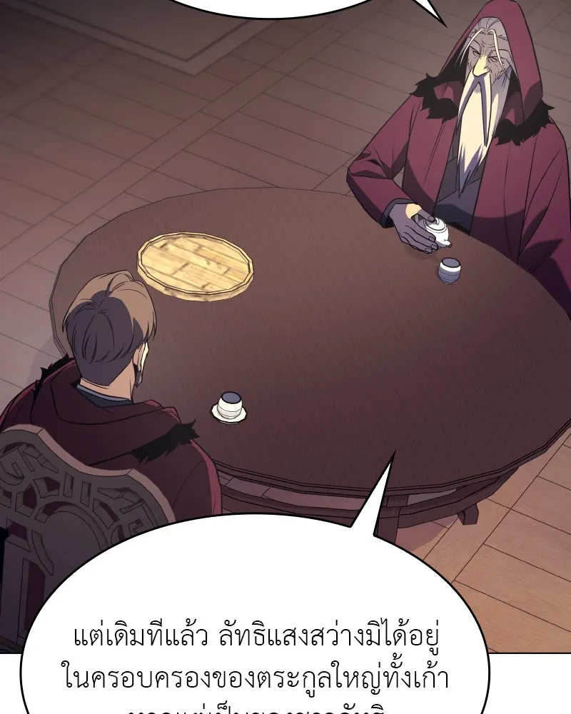 หน้า 191