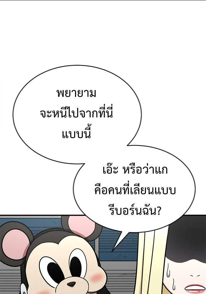 หน้า 140