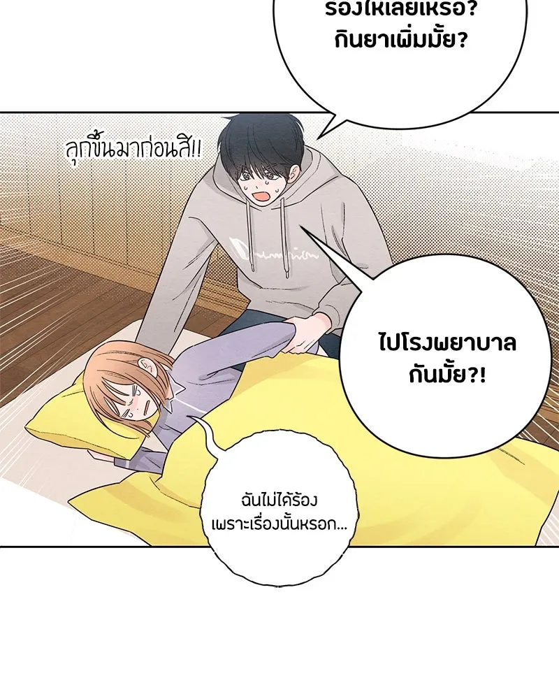 หน้า 56