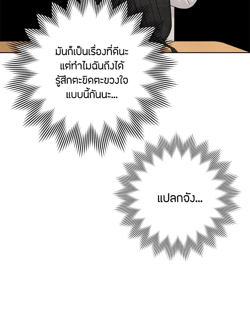 หน้า 92